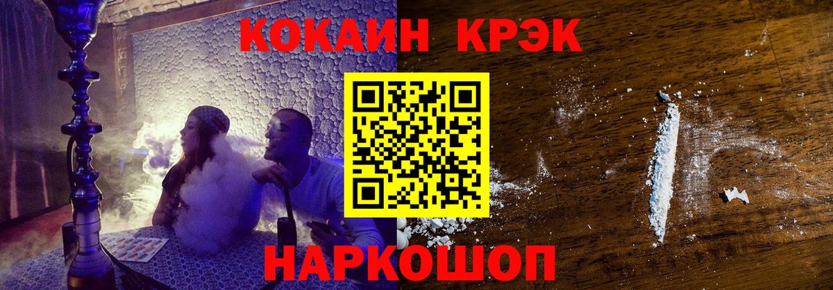 COCAIN Боливия Миасс