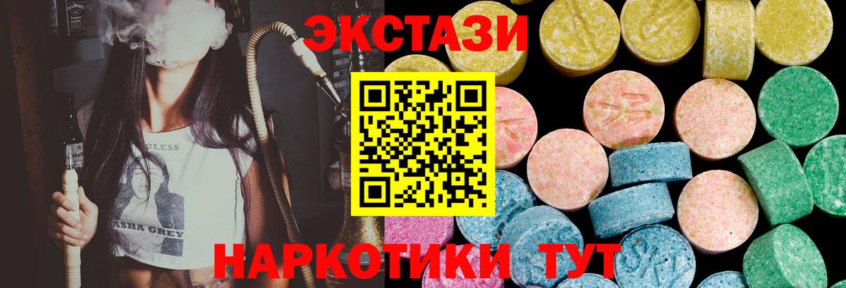 Ecstasy DUBAI Миасс