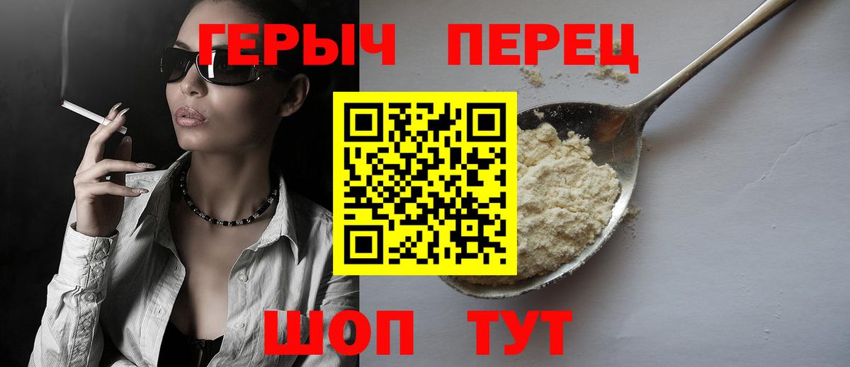 Героин афганец Миасс