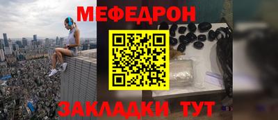 прущий лед Камышлов