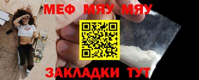 мескалин Кандалакша