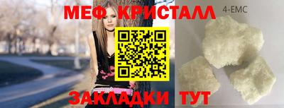 прущий лед Камышлов