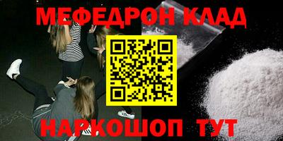 синтетический гашиш Канаш