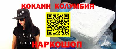 мескалин Кандалакша