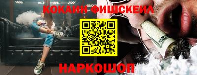 мескалин Кандалакша