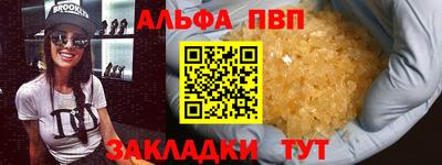 синтетический гашиш Канаш