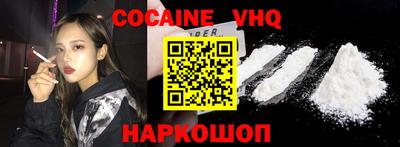 синтетический гашиш Канаш