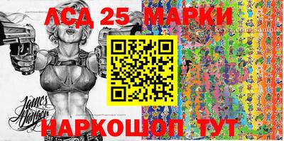 мескалин Кандалакша