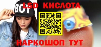 мескалин Кандалакша