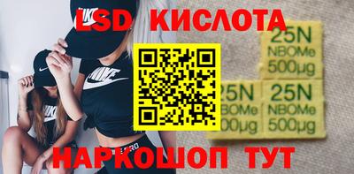 синтетический гашиш Канаш