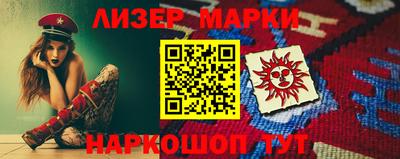 синтетический гашиш Канаш