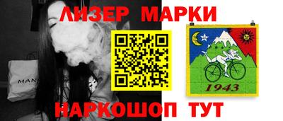 синтетический гашиш Канаш