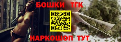 синтетический гашиш Канаш