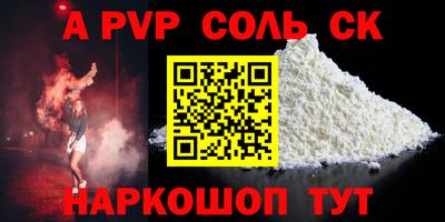 прущий лед Камышлов