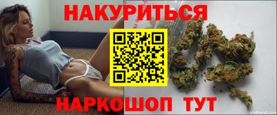 мескалин Кандалакша