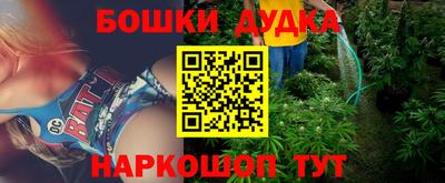 мескалин Кандалакша