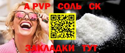 синтетический гашиш Канаш