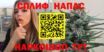 мескалин Кандалакша