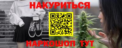 мескалин Кандалакша