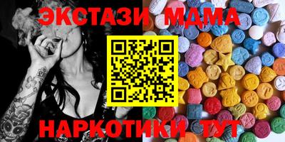 мескалин Кандалакша