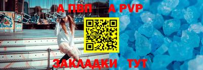 синтетический гашиш Канаш