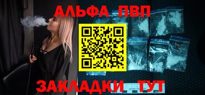 мескалин Кандалакша