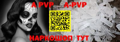 прущий лед Камышлов
