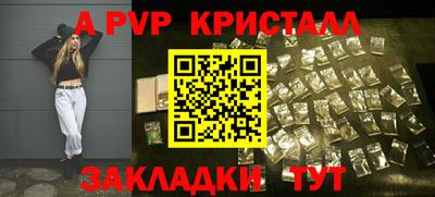 синтетический гашиш Канаш