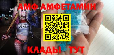 прущий лед Камышлов
