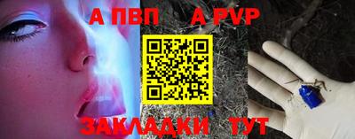 мескалин Кандалакша