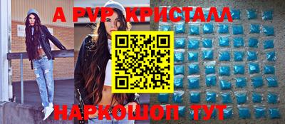 прущий лед Камышлов