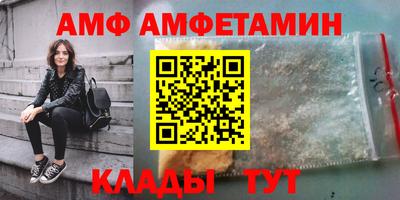 прущий лед Камышлов
