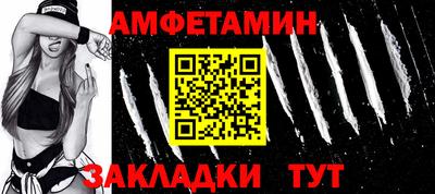 мескалин Кандалакша