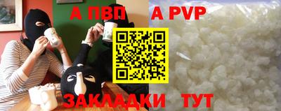 синтетический гашиш Канаш