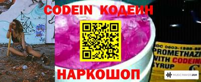 синтетический гашиш Канаш