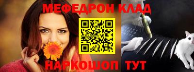 мескалин Кандалакша