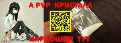 синтетический гашиш Канаш