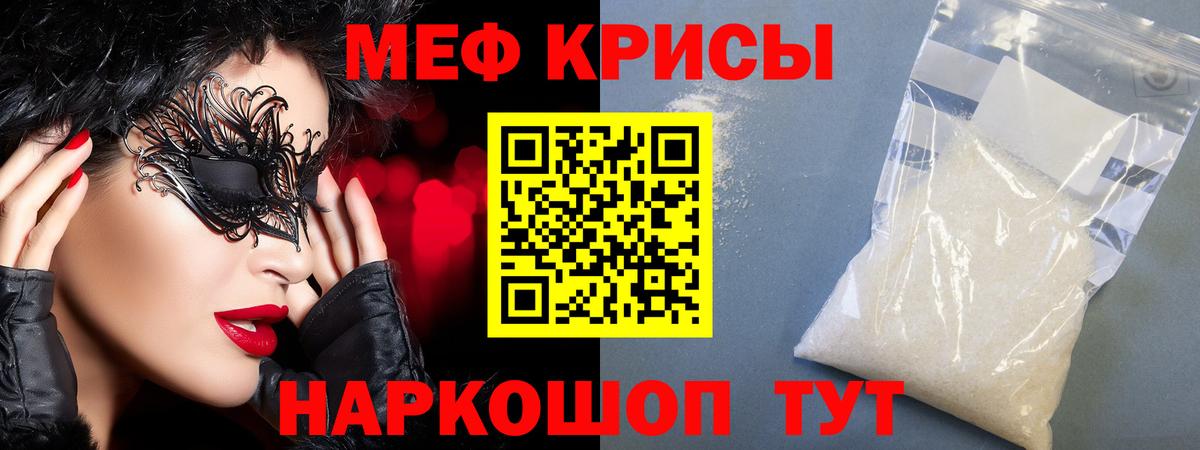 Меф кристаллы  Марихуана  Вход с VPN  Cocaine  Миасс  Гашиш  Вейп ТГК 