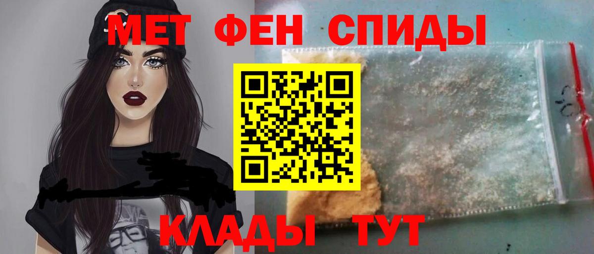 ГАШИШ Миасс
