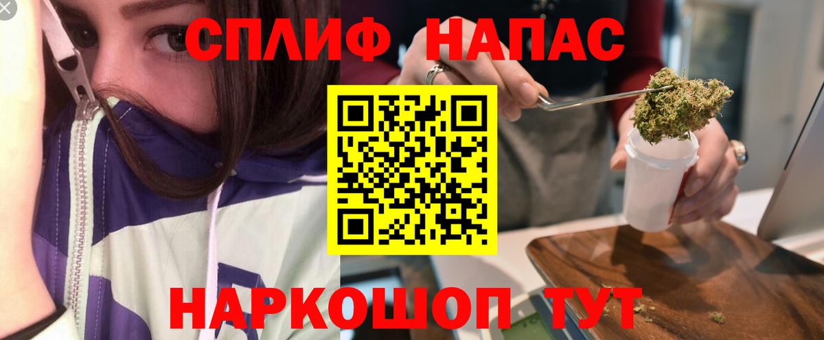 Марихуана White Widow  Вход с VPN  Марихуана конопля  Миасс 