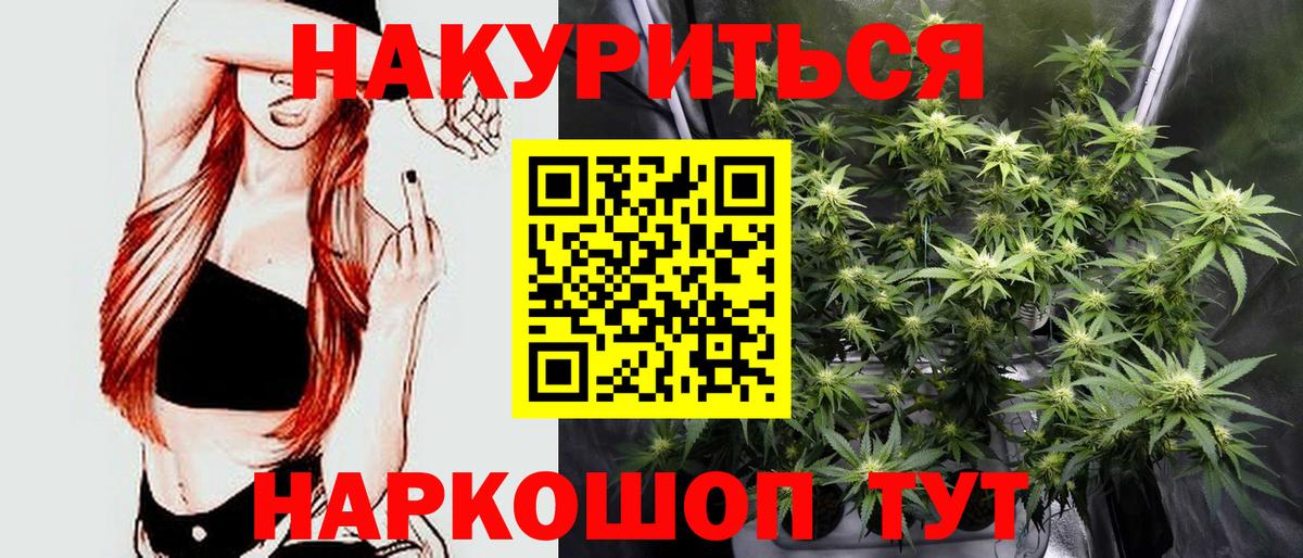 Бошки Шишки Bruce Banner Миасс